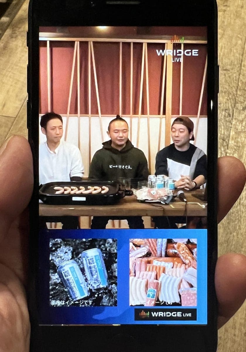 スマホで見る配信映像