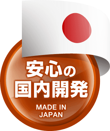 新機能追加 大型アップデート