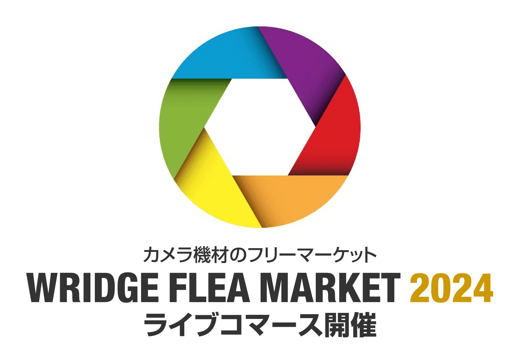 カメラ機材のフリーマーケット WRIDGE FLEA MARKET 2024 ライブコマース開催
