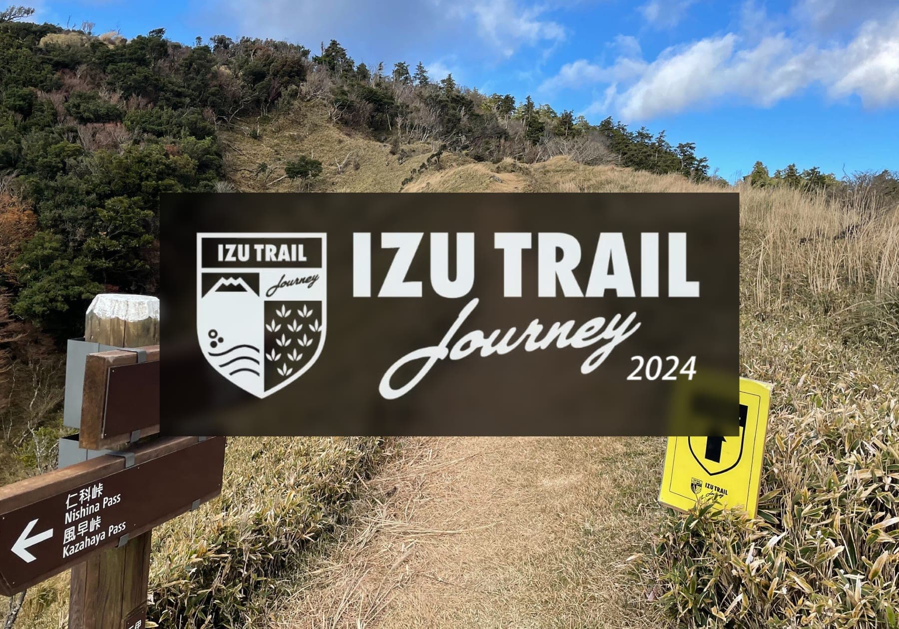 IZU TRAIL Journey 2024