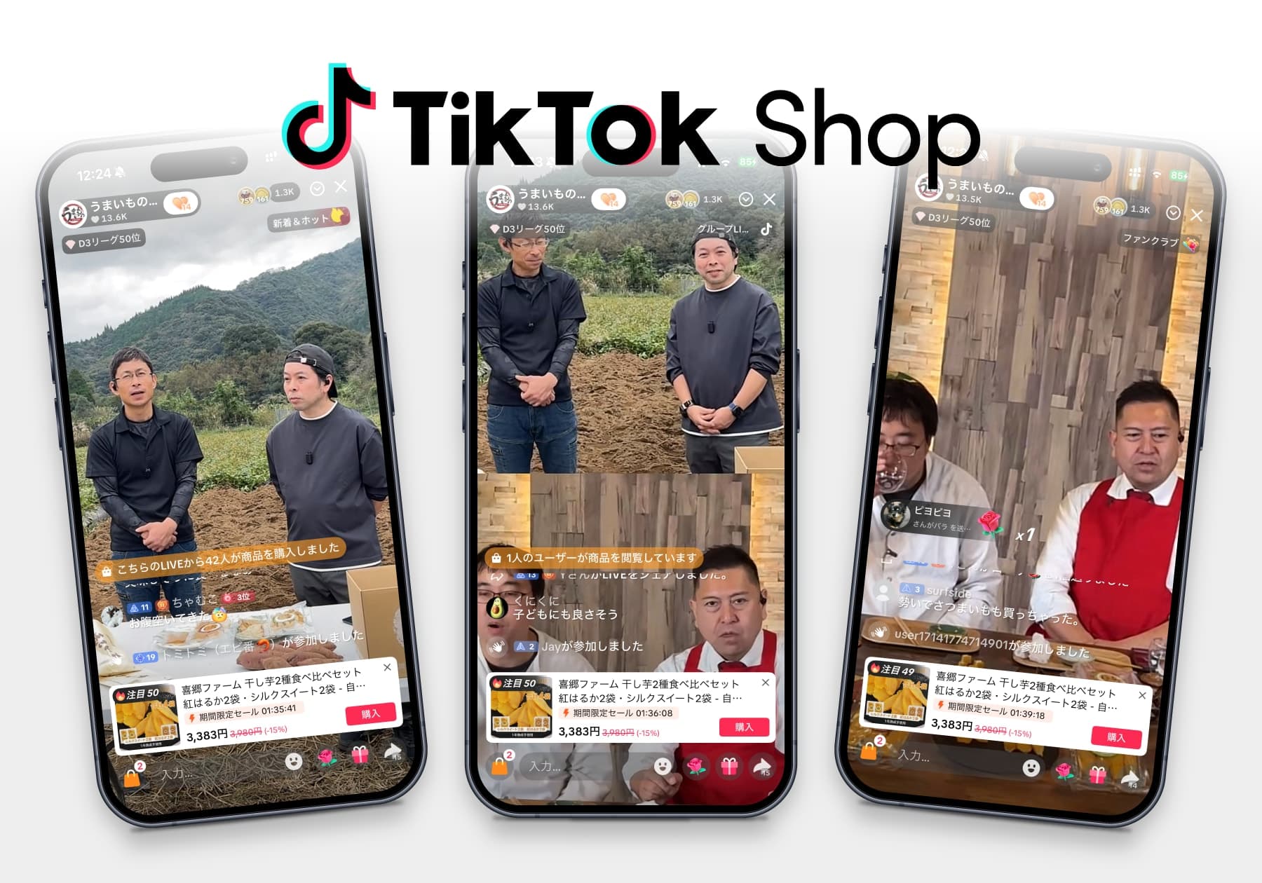宮崎・大分TikTok Shopライブコマース