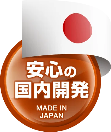 新機能追加 大型アップデート
